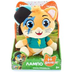 Музыкальная плюшевая фигурка Лампо (20 см) Toy Plus