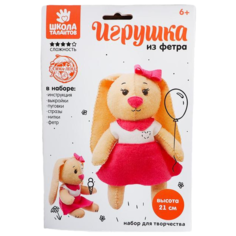 Школа талантов Набор для изготовления игрушки из фетра Зайка (4011181) розовый 60 г 0.5 см 15.5 см