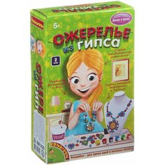 BONDIBON Досуг с Буки - Ожерелье из гипса цветок/бабочка (ВВ1429) белый 528 г