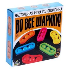 Настольная игра Лас Играс на логику "Во все шарики"