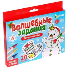 Настольная игра IQ-ZABIAKA Волшебные задания 6534379