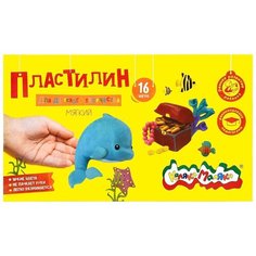 Пластилин Каляка-Маляка 16 цветов (ПКМ16-П) 16 цв.