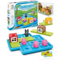 Головоломка BONDIBON Smart Games Три маленьких поросенка и серый волк BB1355 голубой