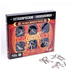 Головоломка металлическая Puzzle "Загадки Древнего Китая" набор 6 шт. нет бренда