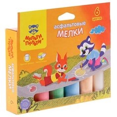 Мелки цветные Мульти Пульти для асфальта, 6 цветов, круглые