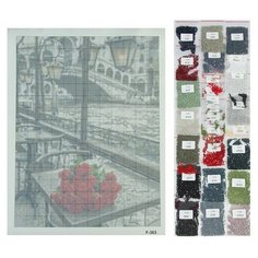 Алмазная мозаика «В ожидании любимой» 30 × 40 см, 33 цвета Milato