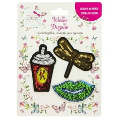 Lukky Fashion Шайн Дизайн, многоразовые стикеры для одежды, 3 шт (кофе, стрекоза, губы)