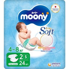 Подгузники детские Moony AirSilky 2 S 4-8 кг, 24 шт