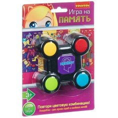 Настольная семейная игра Bondibon на память, CRD 12x см, арт.999-402/д