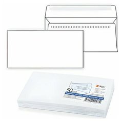 Конверты Е65 (110х220 мм), SECURITY, отрывная лента, 80 г/м2, комплект 50 шт, внутренняя запечатка, 121182.50 Курт