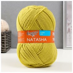 Пряжа Natasha (НаташаПШ) 50% шерсть, 50% акрил 250м/100гр (345 липа) (2 шт)