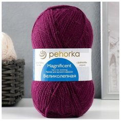 Пряжа "Великолепная" 30% ангора, 70% акрил объёмный 300м/100гр (191-Ежевика) Пехорский текстиль