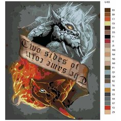 Картина по номерам U-63 "Игра Dota. Jakiro", 70x90 см Brushes Paints