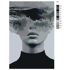 Картина по номерам X-55 "Океан мыслей" 80x120 Brushes Paints