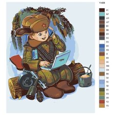 Картина по номерам Y-408 "Молодая армия. 23 февраля" 80x100 Brushes Paints