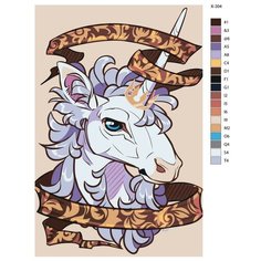 Картина по номерам X-304 "Королевский Единорог" 70x110 Brushes Paints