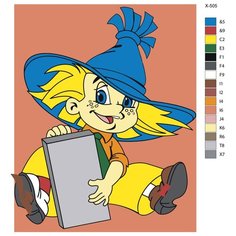 Картина по номерам X-505 "Николай Носов - Незнайка на Луне" 70x90 Brushes Paints