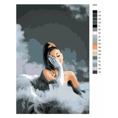 Картина по номерам X-634 "Певица Ariana Grande (Ариана Гранде)" 80x120 Brushes Paints