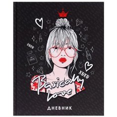 Дневник для 5-11 классов, "Девушка в очках", твердая обложка 7БЦ, матовая ламинация, выборочный лак, 48 листов ТероПром