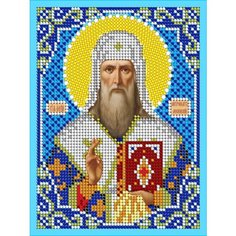 Набор для вышивания чешским бисером Светлица икона Св Алексей Митрополит Московский 12*16см