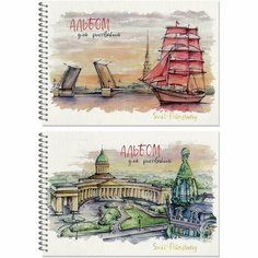 Альбом для рисования А4, 40л Полином Питер Графика (120 г/кв. м), 16шт.