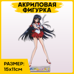 Фигурка из акрила статуэтка аниме Сейлор Мун Sailor Moon 15х11см 1-я Наклейка