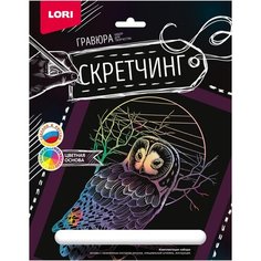Гравюра -скретчинг цветная 18х24см Животные Сова Гр-726, 1 шт. Lori