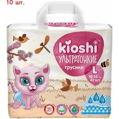 Подгузники-трусики ультратонкие L 10-14кг 42шт (10 шт.) Нет бренда