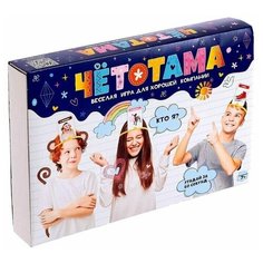 Игра настольная «Тарантинки. Чётотама» Десятое королевство