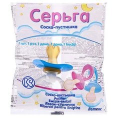 Соска-пустышка латексная классическая "Серьга", от 0 мес, цвет микс Киевгума