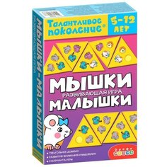 Настольная игра Талантливое поколение «Мышки малышки» Дрофа Медиа