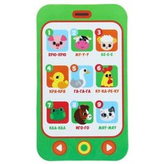 Игрушка - телефон EVA для игры в ванне «Животные»