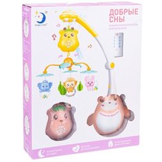 Мобиль для кроватки WITHOUT "Добрые сны" свет и звук эфф. With&Out