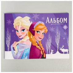 Альбом для рисования А4, 24 листа, "Эльза и Анна", Холодное сердце Recom