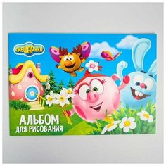 Альбом для рисования А4, 12 листов на скрепке смешарики "Друзья" Нет бренда