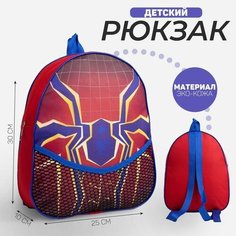 Рюкзак из искусственной кожи "Паук", 30*25 см Nazamok Kids