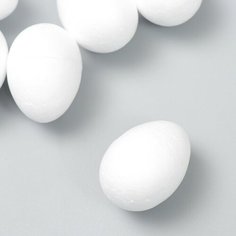 Пенопластовые заготовки для творчества "Эллипсы" набор 15 шт 3,5 см (яйцо) Остров сокровищ