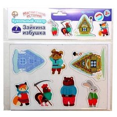 Магниты "Зайкина избушка". Серия Магнитные истории (европодвес, 6х10шт) Десятое королевство