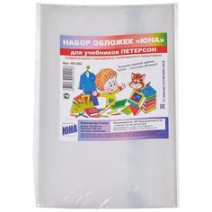 Обложка для учебников универсальная, 265х500мм, 200мкм, 5шт. Noname