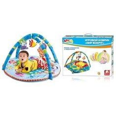 Игровой развивающий коврик S+S Toys Мир вокруг 1823/100637539