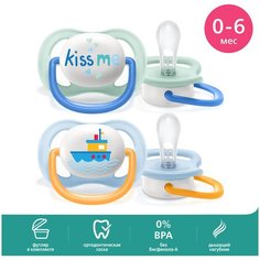 Пустышка силиконовая ортодонтическая Philips AVENT ultra air SCF080/13 0-6 м, 2 шт., голубой/бирюзовый