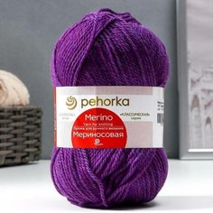 Пряжа Пехорка, Мериносовая, 50% шерсть и 50% акрил, 200м/100г, фиолетовая ежевика, 1 шт.