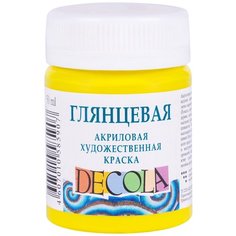 DECOLA / Акриловая краска, глянцевая 50 мл, лимонная, ЗХК Невская палитра