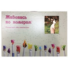 Картина по номерам, 60 x 75, KTMK-881583, "Живопись по номерам", набор для раскрашивания, раскраска