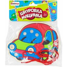 Игрушка для детей интерактивная развивающая Шнуровка "Машинка" (деревянная) Alatoys