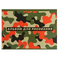 Альбом для рисования А5, 40 листов на скрепке Notebook 2, обложка мелованный картон, блок 100 г/м2 Calligrata