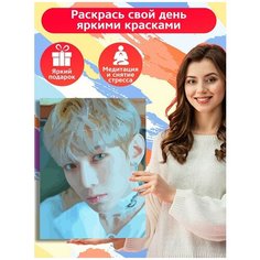 Картина по номерам Музыка KPOP Ateez Ёсан - 6065 В 30x40