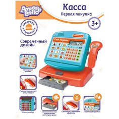 Игровой набор детский Касса, магазин, касса с калькулятором, сканер, развивающая, обучающая игрушка, свет, звук, голубой, JB0208182 Компания друзей