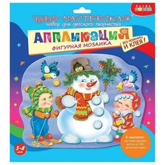 Фигурная мозаика. Снеговичок 4116 Дрофа Медиа