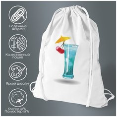 Сумка для обуви CoolPodarok Коктейль. Голубая лагуна